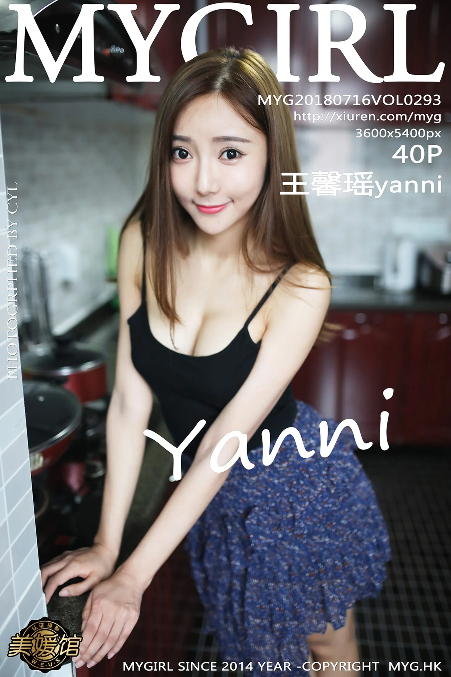 [MyGirl美媛馆]Vol.293_嫩模王馨瑶yanni居家黑色吊带衣半露豪乳性感迷人写真40P-秀人网 - XiuRen.Xyz